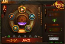 傳奇世界[2017年貪玩發行的頁游]