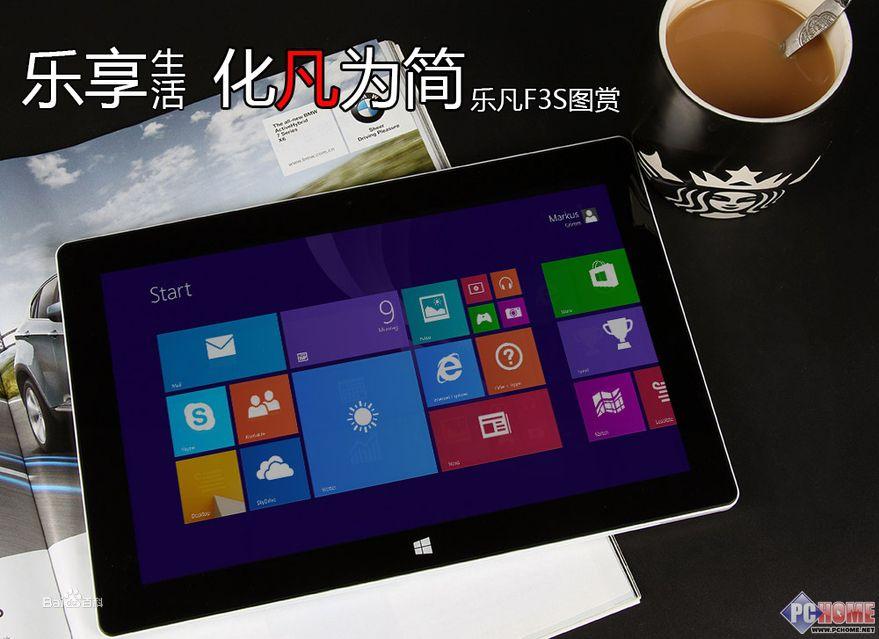 樂凡F3S媒體評測實拍圖