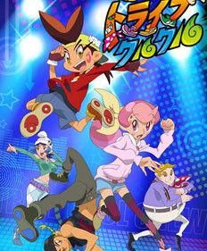 舞力四射 舞力四射