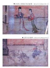 上為“試夫令恚”，下為“宰相讓牛”