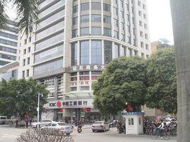 鑽石商務大廈 鑽石商務大廈