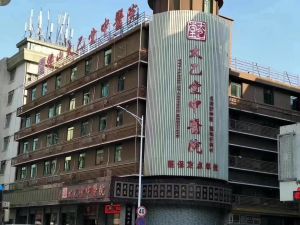 佛山太乙堂中醫院 佛山太乙堂中醫院