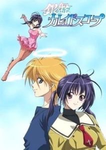 銀盤萬花筒 銀盤萬花筒