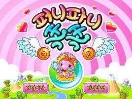 恐龍公主化妝 恐龍公主化妝