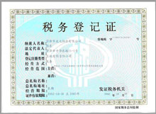 （圖）菏澤市光大拍賣有限公司