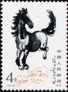 T28 《奔馬》 T28 《奔馬》