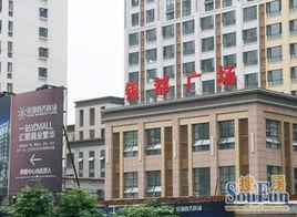 銀都商務廣場 銀都商務廣場