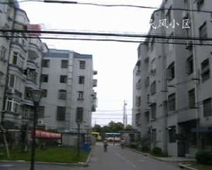 民風小區 民風小區