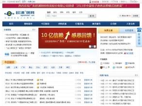 歐浦鋼網 歐浦鋼網