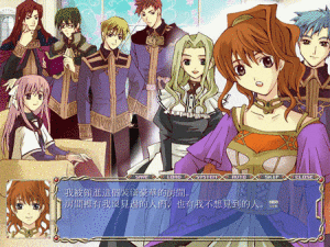 《魔法使與主人》