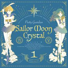 美少女戰士[20周年紀念新作 Sailor Moon Crystal]