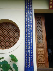 宋揮玉斧 宋揮玉斧