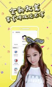 蜜兒直播 蜜兒直播