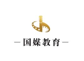 國媒教育 國媒教育