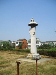 南朝蕭績墓 南朝蕭績墓