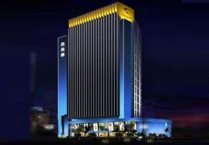 元光德園 元光德園