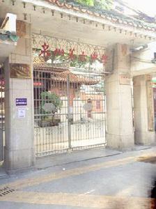 泉州市第六中學 泉州市第六中學