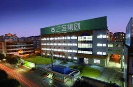 桂林三金藥業股份有限公司 桂林三金藥業股份有限公司