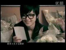 你們的愛[周筆暢演唱歌曲]