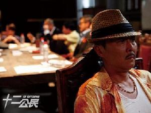 《十二公民》劇照