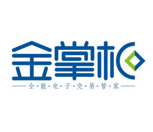 金掌柜·全能電子交易管家 金掌柜·全能電子交易管家