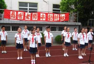 浦東新區大橋國小 浦東新區大橋國小