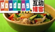 涼拌海蜇皮(1) 涼拌海蜇皮(1)