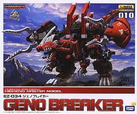 真紅強裝虐殺龍 真紅強裝虐殺龍