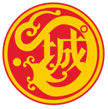 香港九龍 香港九龍