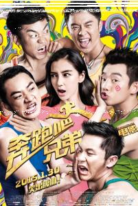 綜藝大電影 綜藝大電影