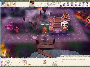 《超級武林大富翁Online》