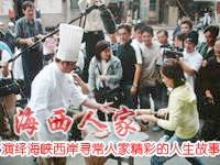 中國東南廣播公司