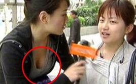 經常性走光 經常性走光