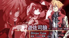 游佐司狼 游佐司狼