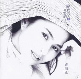 我打了一通不說話的電話給你 我打了一通不說話的電話給你