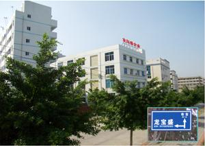 深圳市龍寶盛橡塑製品有限公司 深圳市龍寶盛橡塑製品有限公司