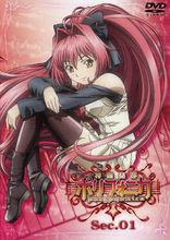 神曲奏界[銀畫屋、Diomedea改編的電視動畫]