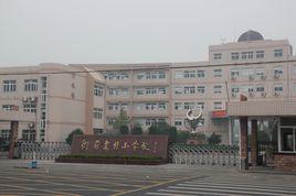 衙前鎮農村國小校 衙前鎮農村國小校