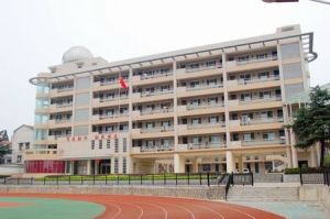 武漢市第二十三中學