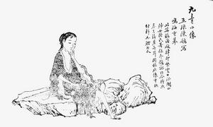 紫雲出浴圖卷 紫雲出浴圖卷