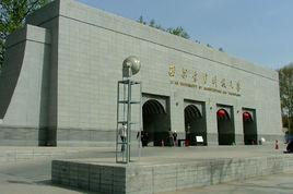 西安建築科技大學繼續教育學院 西安建築科技大學繼續教育學院