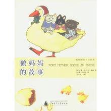 夏爾&middot;貝洛