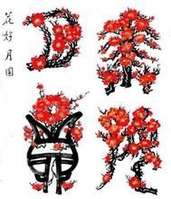 梅花篆字