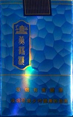 黃鶴樓（軟圓夢藍）