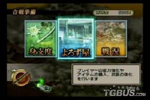 《戰國無雙:刀》