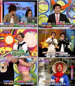 《全民大悶鍋》