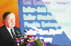 國際貨幣體系改革