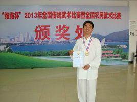 趙健[國家武術二級裁判員、一級教練員]