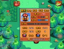 斬魔歷險記 斬魔歷險記