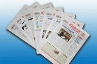 英語測試報 英語測試報